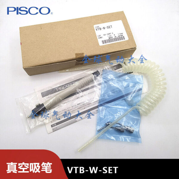 Vacuum Suction Pen VTB-W-SET for PISCO